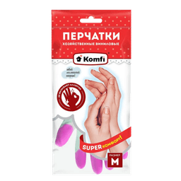Перчатки виниловые хозяйственные толстые ПВХ разноцветные/3 цвета Komfi, M