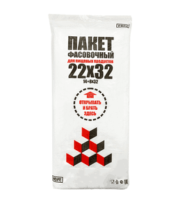 Фасовочные пакеты 22*32 см, 7 мкм (500 шт.упак) КОТ