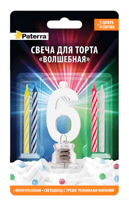 Свеча для торта "Волшебная" LED PATERRA, №"6"