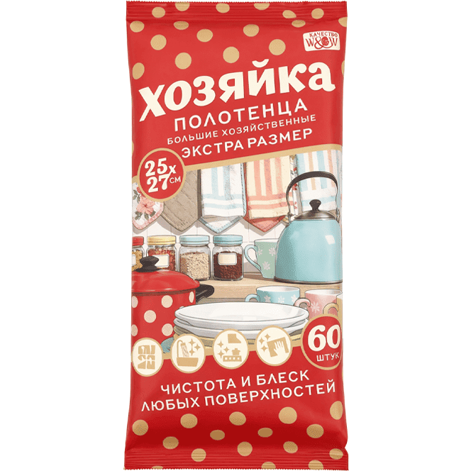Влажные полотенца 60 шт W&W Хозяйка, экстра размер 25*27 см (60 шт.упак) Влажные полотенца 60 шт W&W Хозяйка, экстра размер 25*27 см (60 шт.упак)