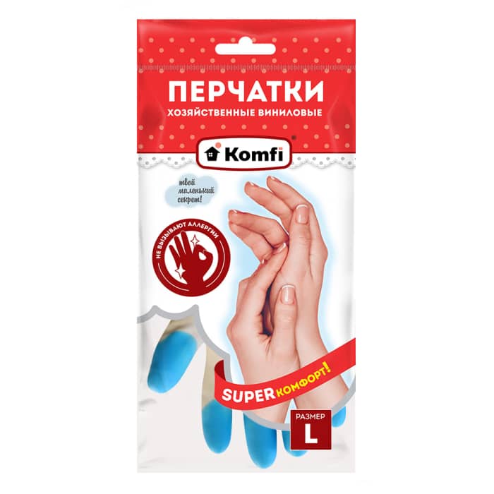 Перчатки виниловые хозяйственные толстые ПВХ разноцветные/3 цвета Komfi, L Перчатки виниловые хозяйственные толстые ПВХ разноцветные/3 цвета Komfi, L