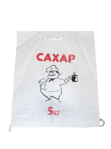Мешок полипропиленовый 40*45 см/5 кг БЕЛЫЙ "САХАР" с ручкой Мешок полипропиленовый 40*45 см/5 кг БЕЛЫЙ "САХАР" с ручкой