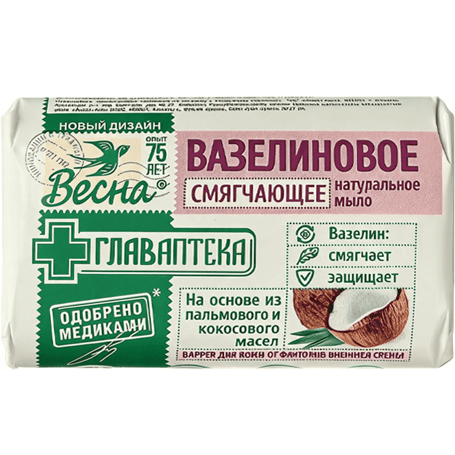 Мыло кусковое 90 гр туалетное "ГЛАВАПТЕКА" Весна, Вазелиновое Мыло кусковое 90 гр туалетное "ГЛАВАПТЕКА" Весна, Вазелиновое