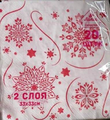 Салфетка бумажная НГ 2-х/двухслойная 33*33 "Лилия" (20 лист.пач), Рождественская вьюга Салфетка бумажная НГ 2-х/двухслойная 33*33 "Лилия" (20 лист.пач), Рождественская вьюга
