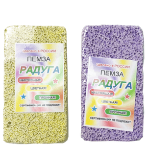 Пемза для ног Пемза для ног