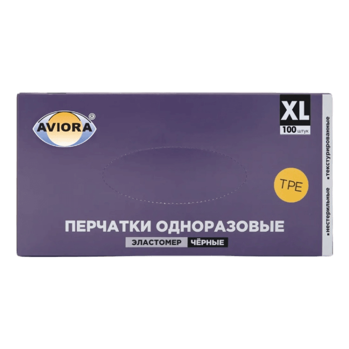 Перчатки одноразовые полиэтиленовые Эластомер ЧЕРНЫЕ (100 шт.упак) AVIORA, XL арт 402-885 Перчатки одноразовые полиэтиленовые Эластомер ЧЕРНЫЕ (100 шт.упак) AVIORA, XL арт 402-885
